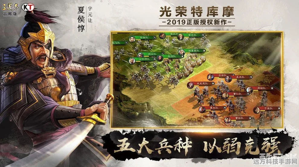 三国志9，探索多样结局，成就你的三国霸业