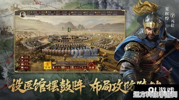 三国志9，探索多样结局，成就你的三国霸业
