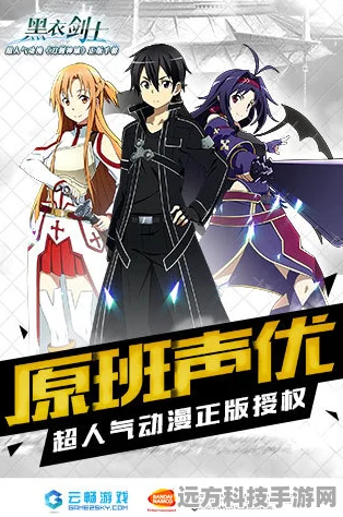刀剑神域黑衣剑士GGO，闪避队阵容搭配全攻略