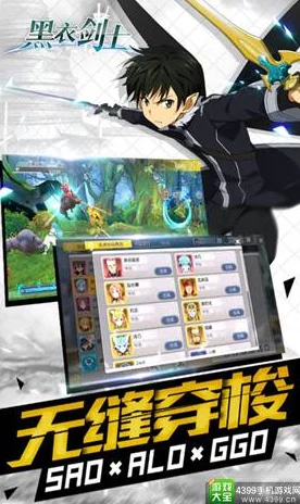 刀剑神域黑衣剑士GGO，闪避队阵容搭配全攻略