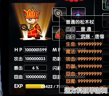 造梦西游3CE修改器使用指南，轻松提升游戏体验