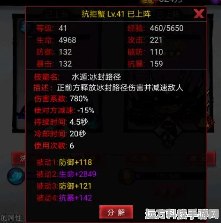 火柴人联盟2宠物系统大揭秘，金宠排名权威榜单震撼发布！