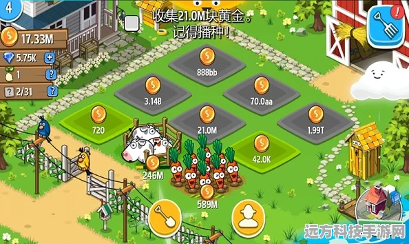 模拟农场22汉化安卓版，打造你的梦幻田园，体验极致农场经营乐趣