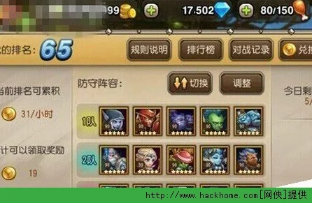 刀塔传奇远征，新手进阶秘籍，解锁全关不是梦