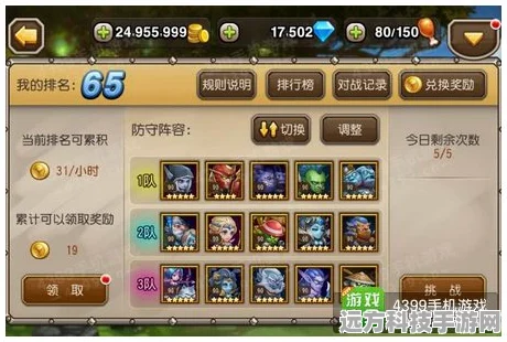 刀塔传奇远征，新手进阶秘籍，解锁全关不是梦