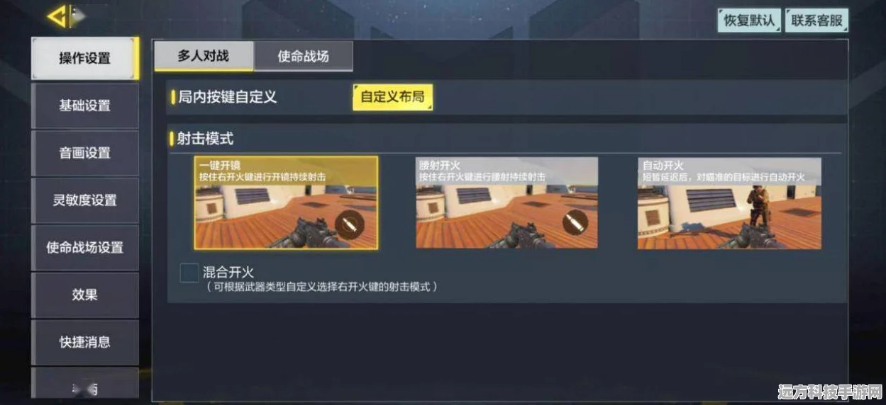 使命召唤手游，自定义房间与好友共赴枪战盛宴