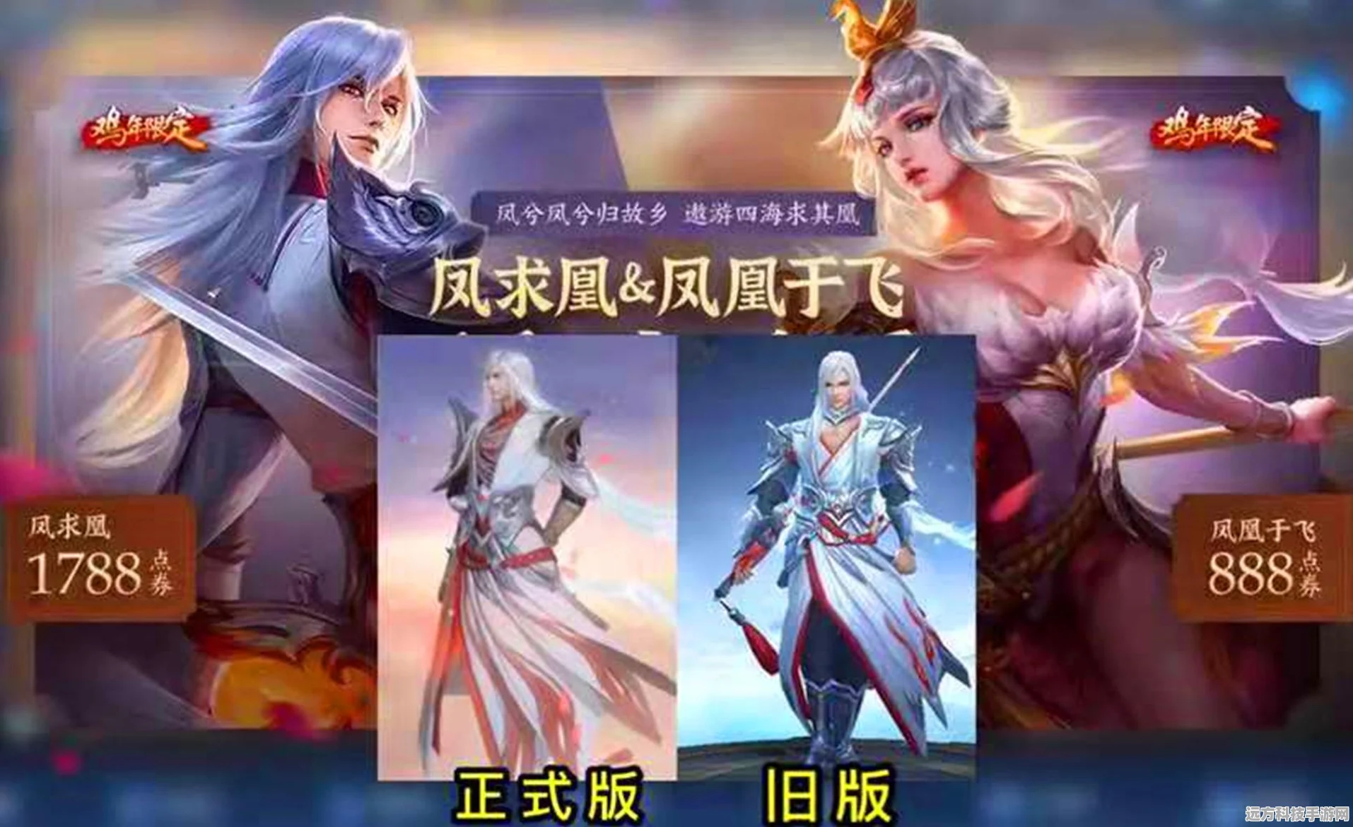 王者荣耀凤凰于飞抽奖全攻略，揭秘获取成本及活动细节