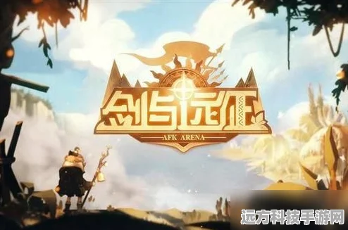 剑与远征揭秘，谁复活了爱德温？