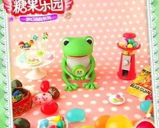 糖果乐园奇遇，密室逃脱的魔法解谜之旅