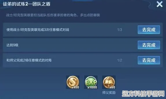 王者荣耀裁决任务全攻略，流程详解与技巧揭秘
