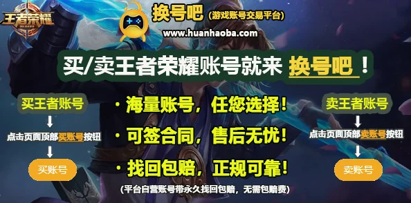 王者荣耀裁决任务全攻略，流程详解与技巧揭秘