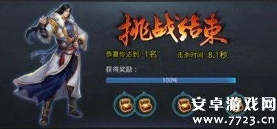 揭秘乱斗西游BOSS战技巧，高效通关秘籍全攻略