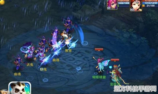 神武手游特技全解析，揭秘特技所属部位