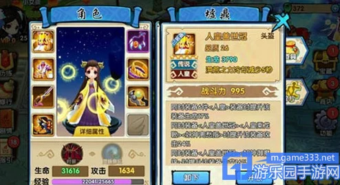 花千骨手游功能全解析，探索仙侠世界的奇妙之旅