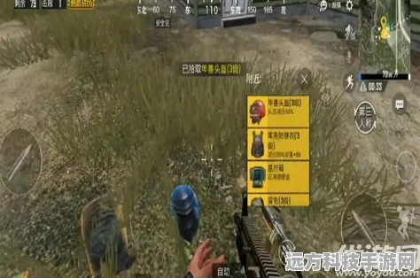 绝地求生刺激战场，年兽信号枪使用全攻略