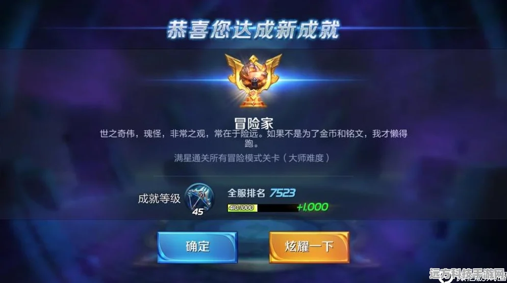超神学院剧情解锁秘籍，掌握观看顺序，解锁手游新体验