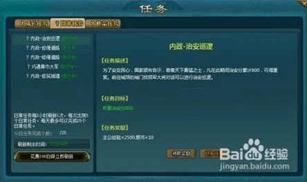妙奇星球新手启程，初始阶段高效攻略与刷取秘籍