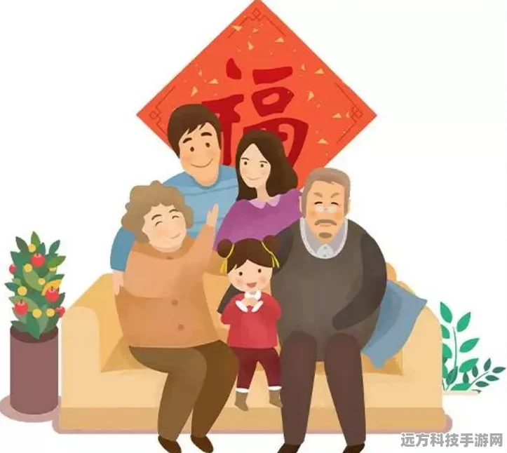 幸福的家庭生活来袭，与爸妈共赴大型家庭互动游戏盛宴