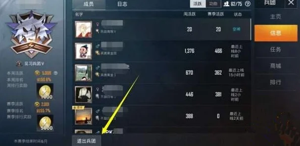 和平精英兵团，荣耀联盟书写战略争霸新篇章