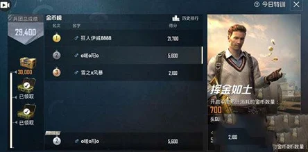 和平精英兵团，荣耀联盟书写战略争霸新篇章