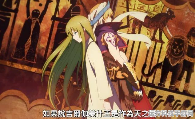 FGO绝对魔兽战线全章节揭秘，挑战与奖励并存