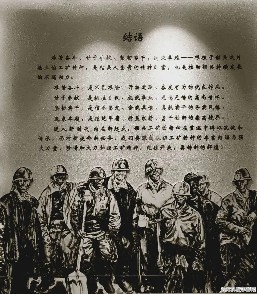 烽火燎原BT版震撼登场，沉浸式角色扮演新体验