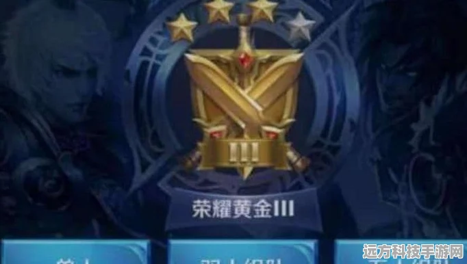 王者荣耀人脸识别错误129，解锁攻略大揭秘