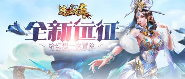 新射雕英雄传，激活码失效疑云全解析