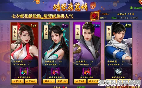 新射雕英雄传，激活码失效疑云全解析