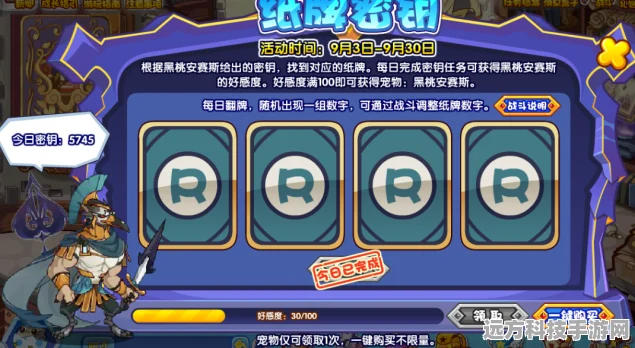 灵魂潮汐11-5通关攻略一览，轻松击破难关的必备秘籍