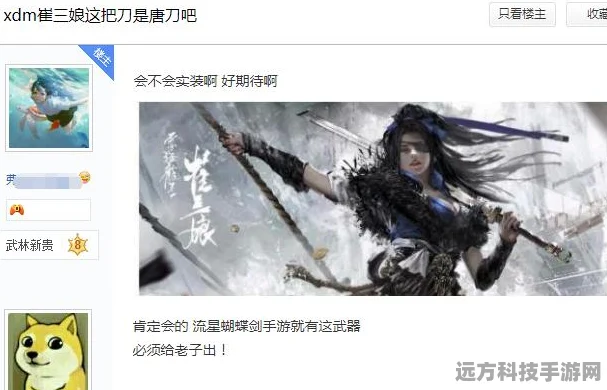 永劫战场太刀锋芒，对决技巧深度剖析