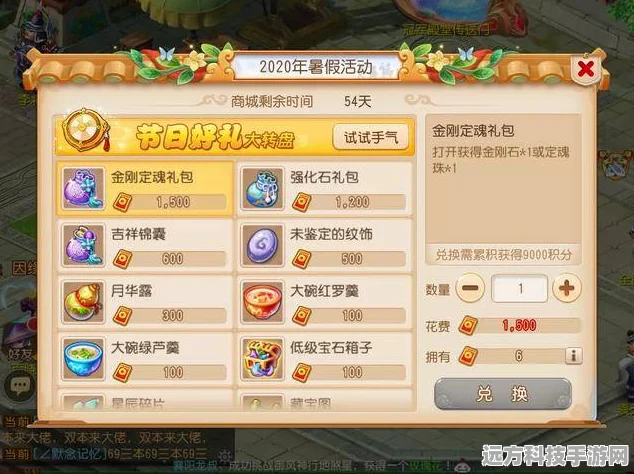 梦幻西游副本全攻略，解锁你的冒险之旅