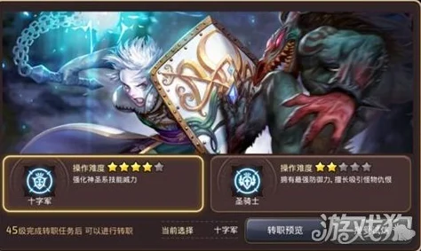 圣骑士荣耀，龙之谷手游PK技能搭配与实战运用全攻略