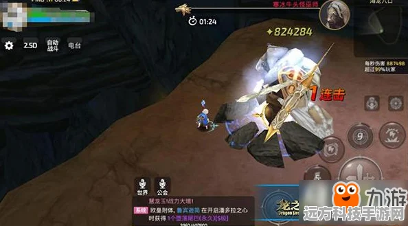 圣骑士荣耀，龙之谷手游PK技能搭配与实战运用全攻略