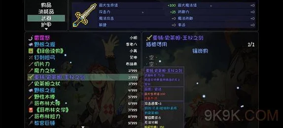 大千世界蜀山法师深度玩法解析与攻略