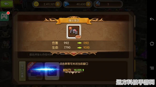 冰原守卫者，解锁装备升级强化秘籍，战力飙升不是梦