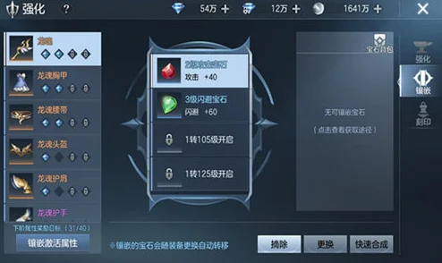 冰原守卫者，解锁装备升级强化秘籍，战力飙升不是梦