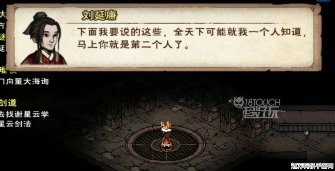 烟雨江湖千机再现，深度任务攻略大揭秘