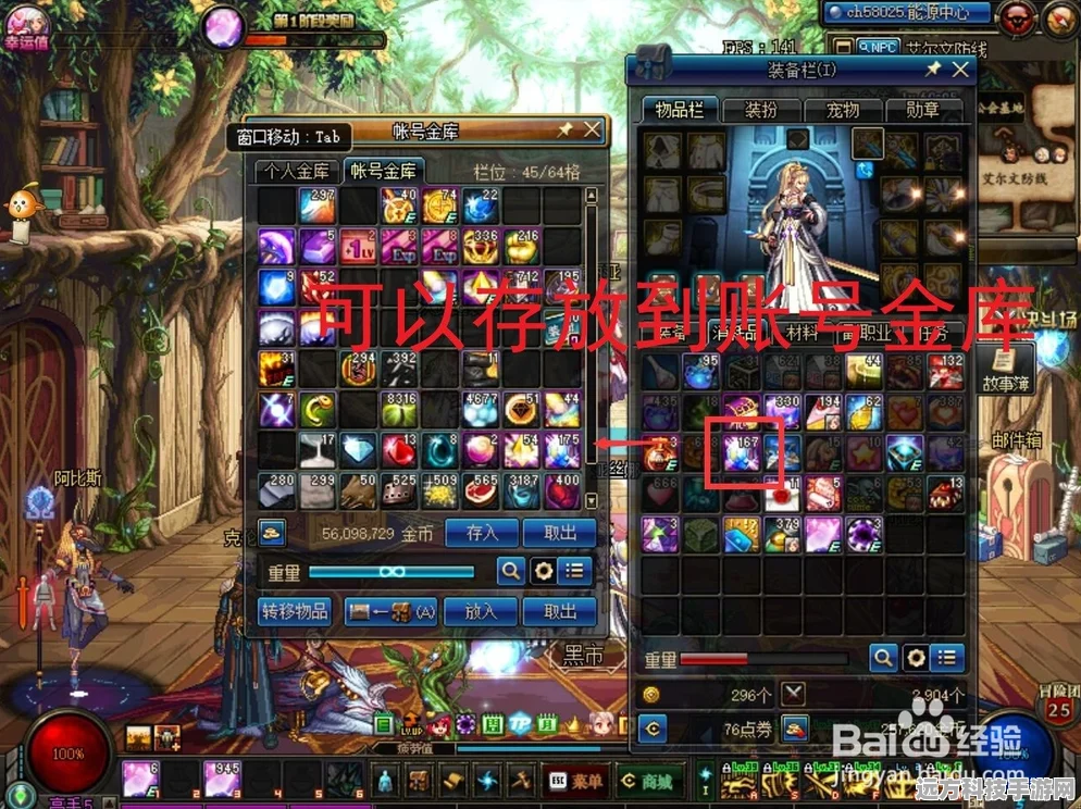 DNF玩家攻略，高效开启千个异性结晶秘籍