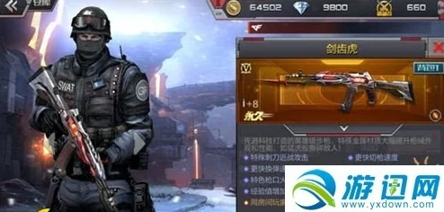 CF手游剑齿虎，入手价值及深度评测分析