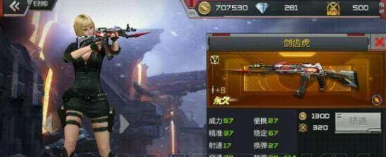 CF手游剑齿虎，入手价值及深度评测分析