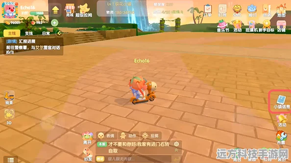 摩尔庄园手游小镇升级全攻略