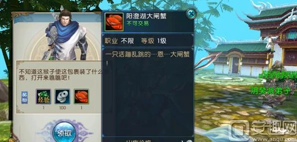 诛仙问灵法宝奇遇解锁，隐藏任务全揭秘，探险之旅即刻启程