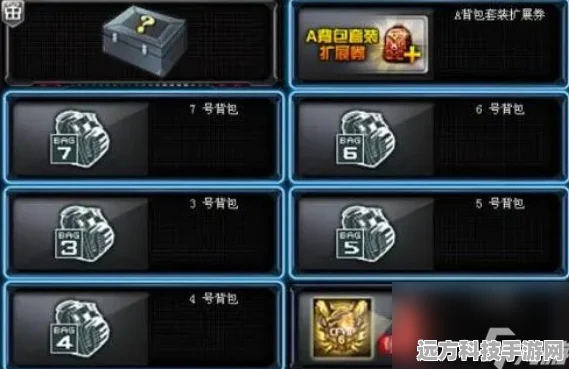 CF超级背包大揭秘，七个背包全开不是梦？