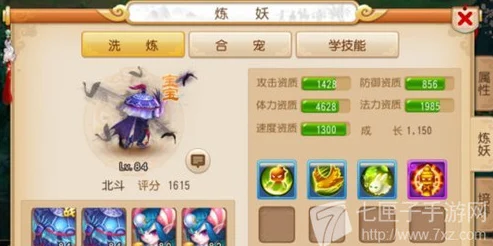 梦幻西游手游大唐加点全攻略，任务与角色成长双管齐下