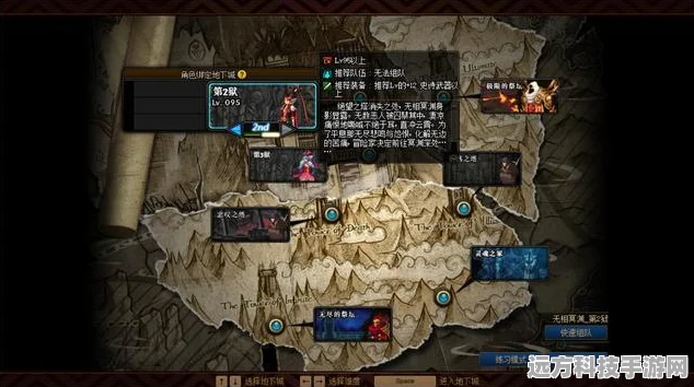 DNF特伦斯随机门，解锁未知领域的勇者征途