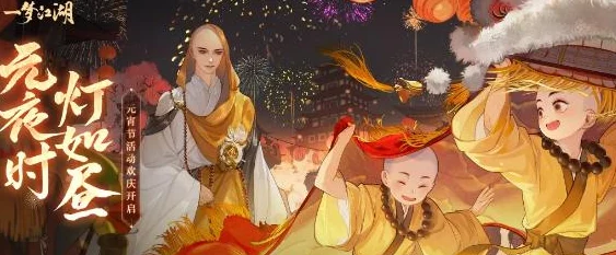 江湖暖暖，文字编织的冒险之旅，预约下载现已开启