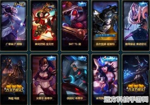 LOL战利品守卫皮肤解锁后的个性化设置指南