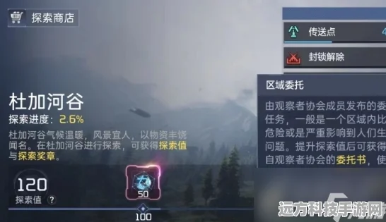 星球重启，庄园载具组装秘籍，解锁最佳工作台之选