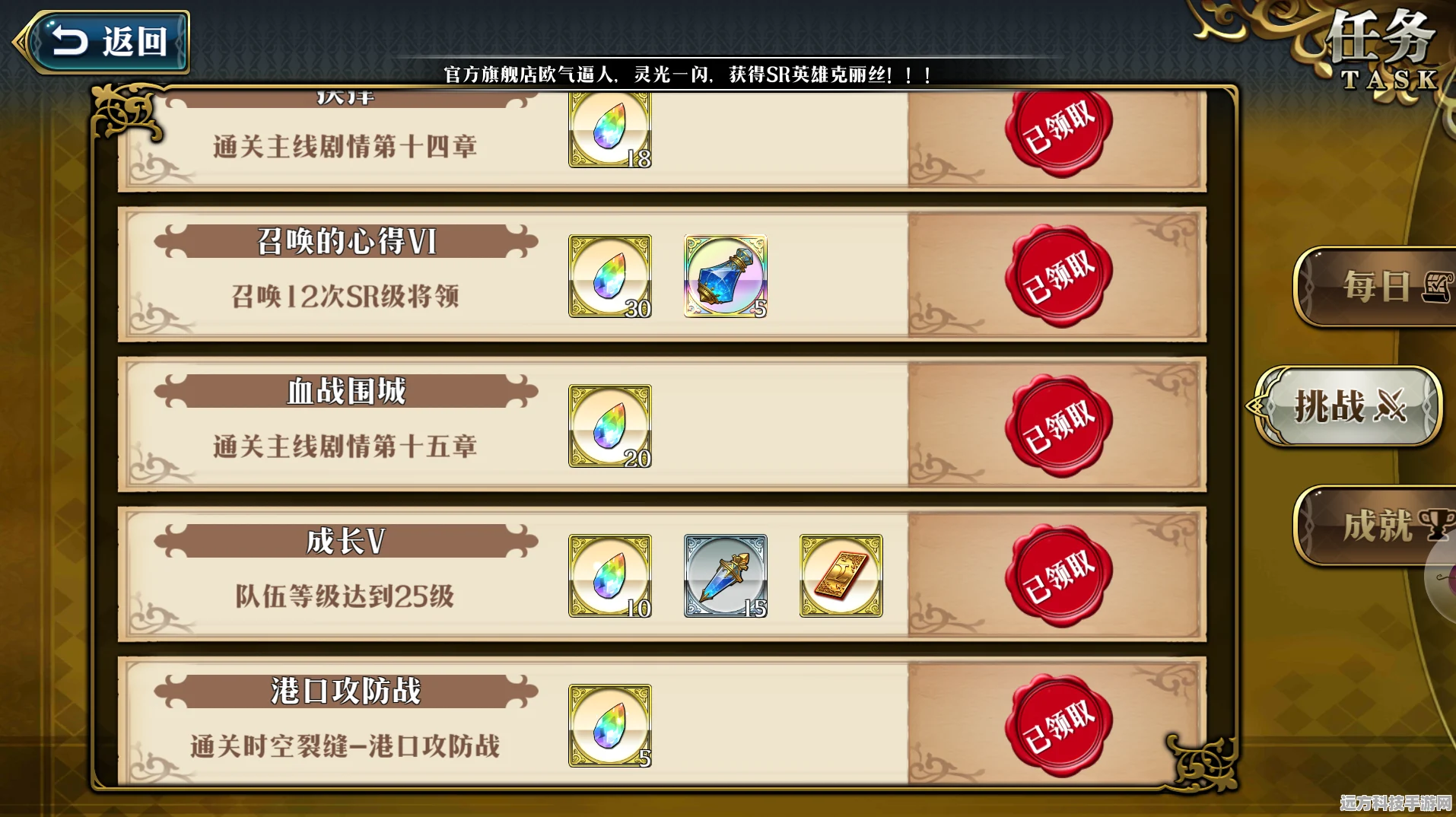 梦幻模拟战深度攻略，解锁分享任务秘籍，新技巧让你游刃有余